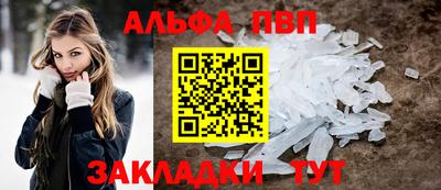 герыч Беслан