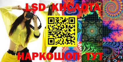 герыч Беслан