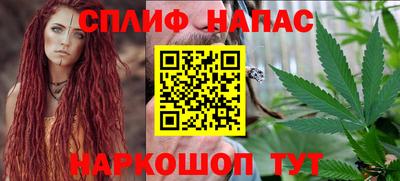прущие крисы Балашиха