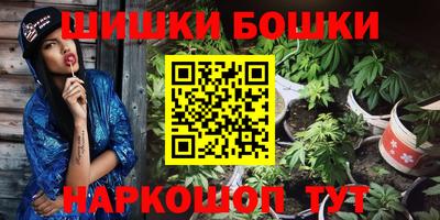 бутик Балахна