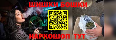 герыч Беслан