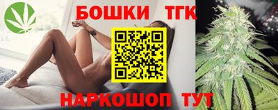 2c-b Балаково