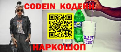 герыч Беслан