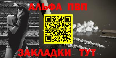 дмт Бийск