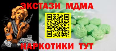 дмт Бийск