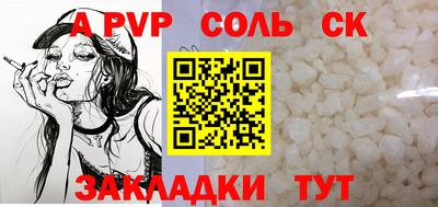 дмт Бийск