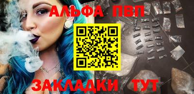 дмт Бийск
