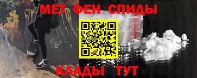 дмт Бийск