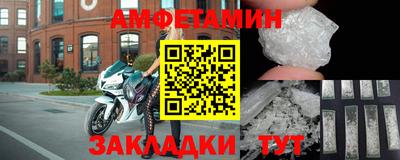 герыч Беслан