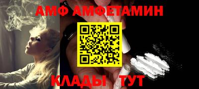 герыч Беслан