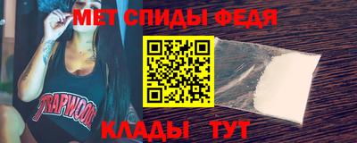 герыч Беслан