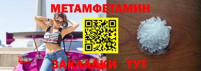 дмт Бийск