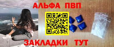 круглые Балашиха