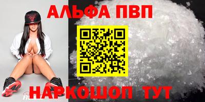 герыч Беслан