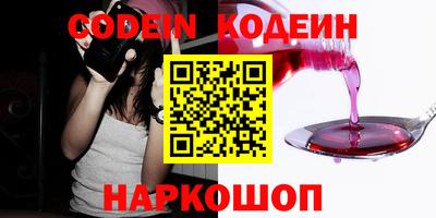мескалин Берёзовский
