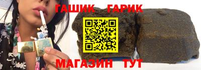 бутик Балахна