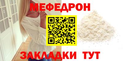 дмт Бийск