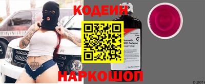 бутик Балахна