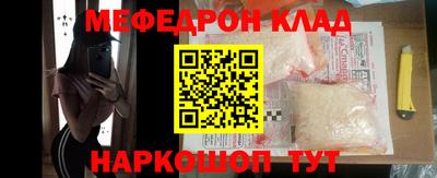 круглые Балашиха