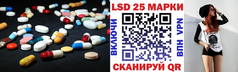 LSD-25 экстази кислота Беслан