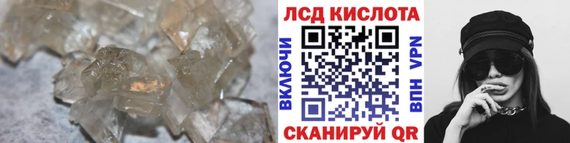 ОМГ ОМГ зеркало  где купить наркоту  Беслан  LSD-25 экстази кислота 