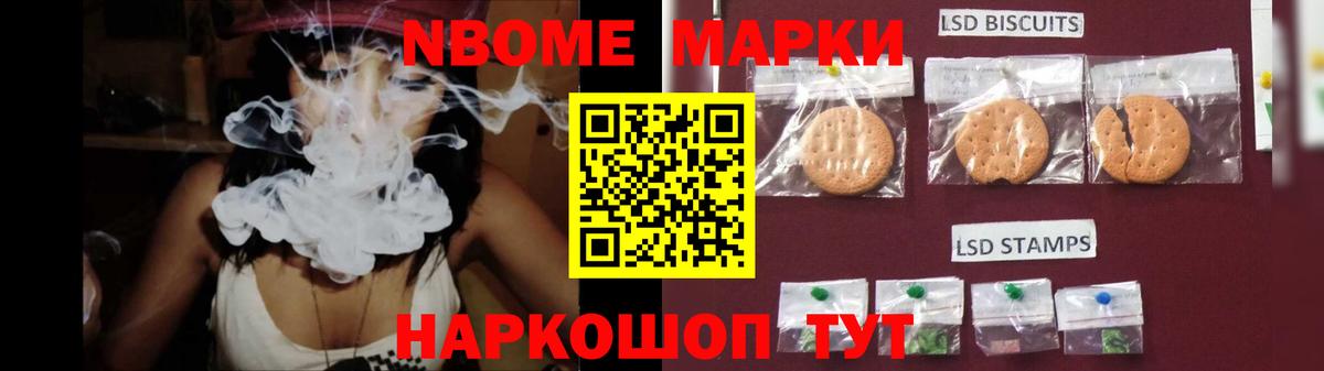 Лсд 25 экстази ecstasy Беслан