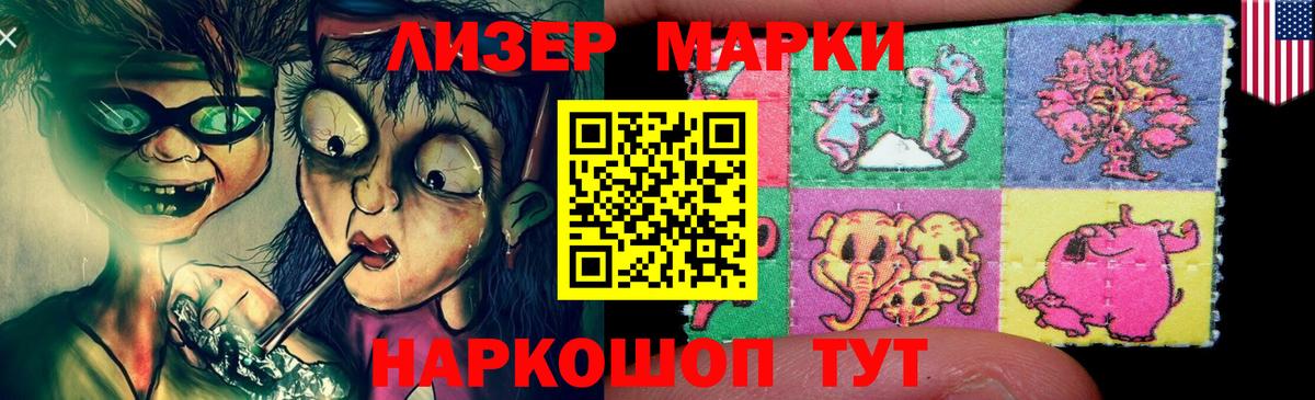 Лсд 25 экстази кислота Беслан