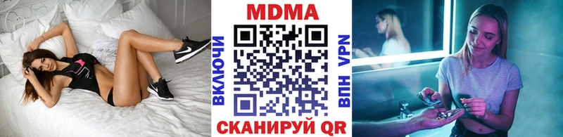 MDMA VHQ  ОМГ ОМГ ссылки  Беслан  купить наркотики цена 