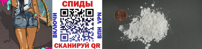 Первитин Methamphetamine  Беслан 