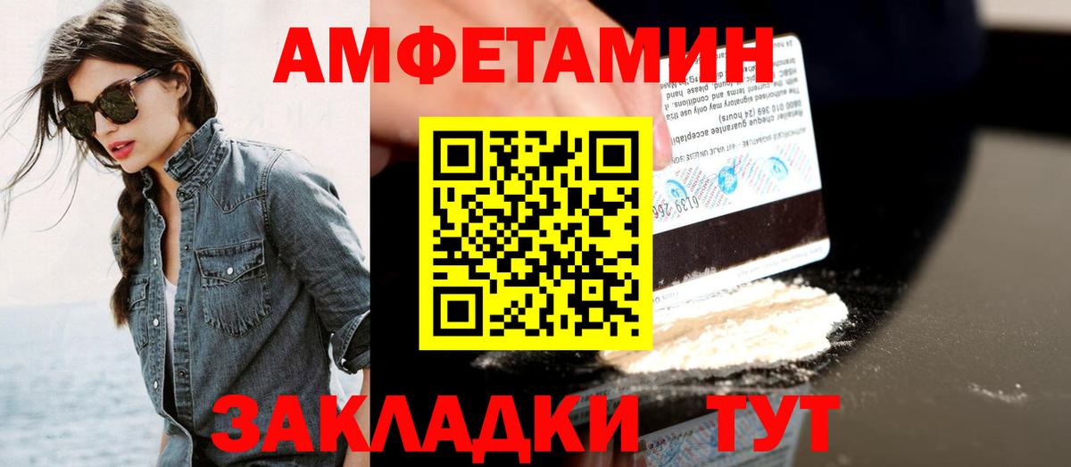 Кетамин  Канабис  NBOMe  АМФ кристаллы  КОКАИН  ГАШИШ  Вход с VPN  Беслан  Купить наркотик  МЕФ  