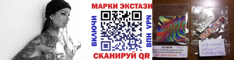 Марки 25I-NBOMe 1,8мг  блэк спрут ССЫЛКА  Беслан  где купить  
