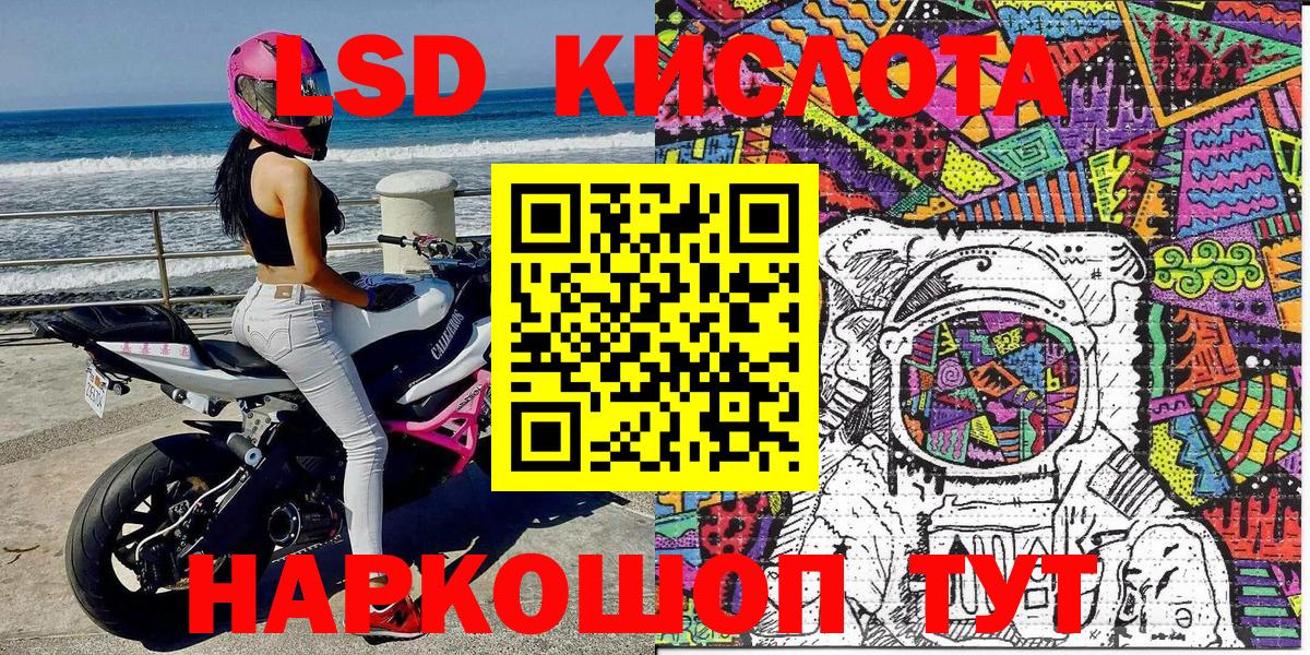 Марки NBOMe  Беслан  Марки N-bome 1500мкг  наркота  Марки N-bome 1500мкг 