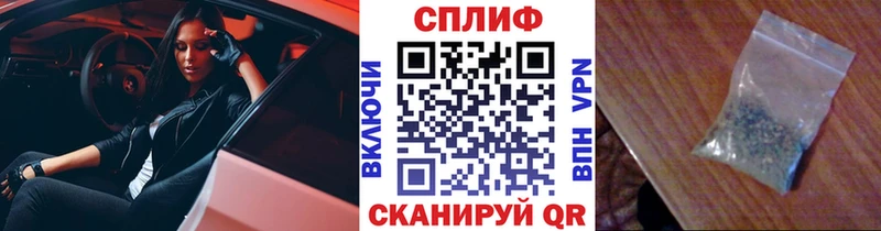 Бошки Шишки индика  darknet официальный сайт  Беслан  MEGA tor 