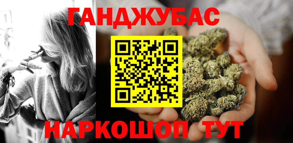 Каннабис White Widow Беслан