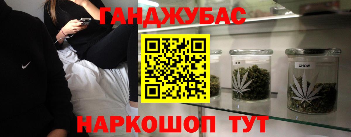 Канабис SATIVA & INDICA  Беслан  МАРИХУАНА LSD WEED  Шишки марихуана White Widow 
