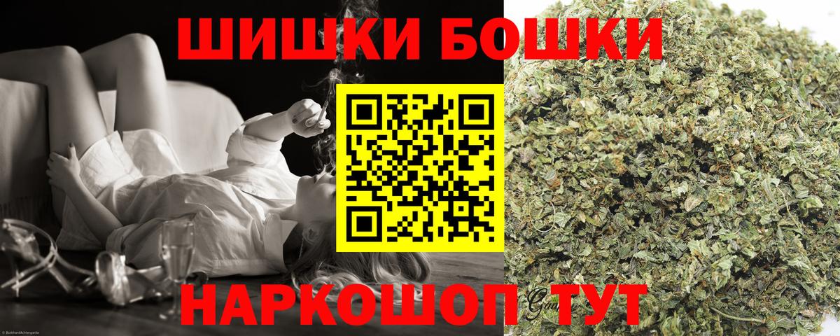 Бошки марихуана MAZAR  Каннабис марихуана  Беслан  Вход с VPN  Бошки Шишки LSD WEED  Марихуана план 